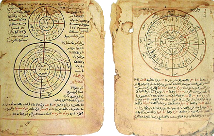Timbuktu Manuscripts II Astronomy-Mathematics, © 2007, EuorAstro Mission to Mali Timbuktu Manuscripts II Astronomy-Mathematics, © 2007, EuorAstro Mission to Mali
