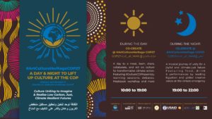 COP 27 Event 11 November