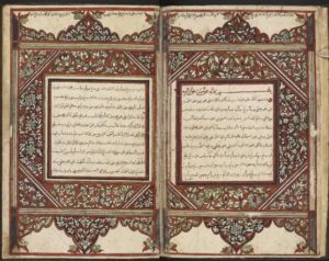 Hikayat Nabi Yusuf Hikayat Nabi Yusuf, copied in Perlis in 1802. British Library, MSS Malay D.4, ff. 3v-4r