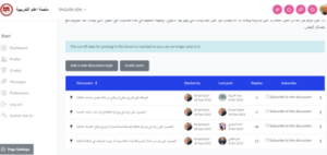 MENA RDC Action
