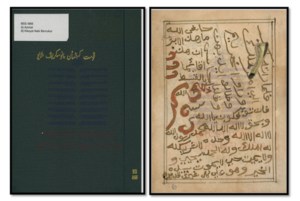 Picture15 Malay Manuscript digitisation National Library Malaysia
