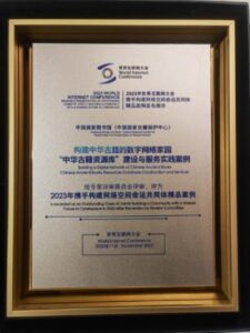 Picture5 Honour Certificate