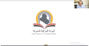 Webpage Iraqi Portal of Knowledge