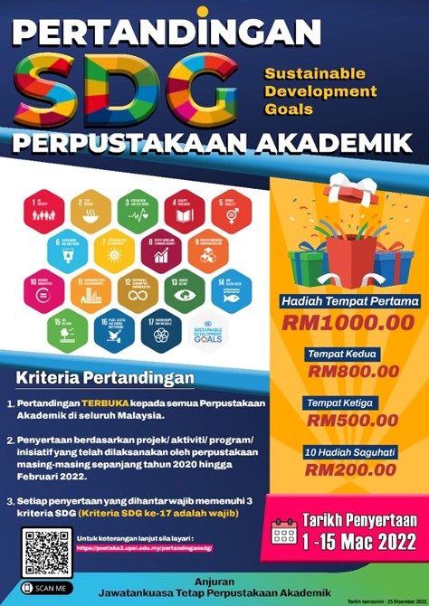 E-poster for the competition