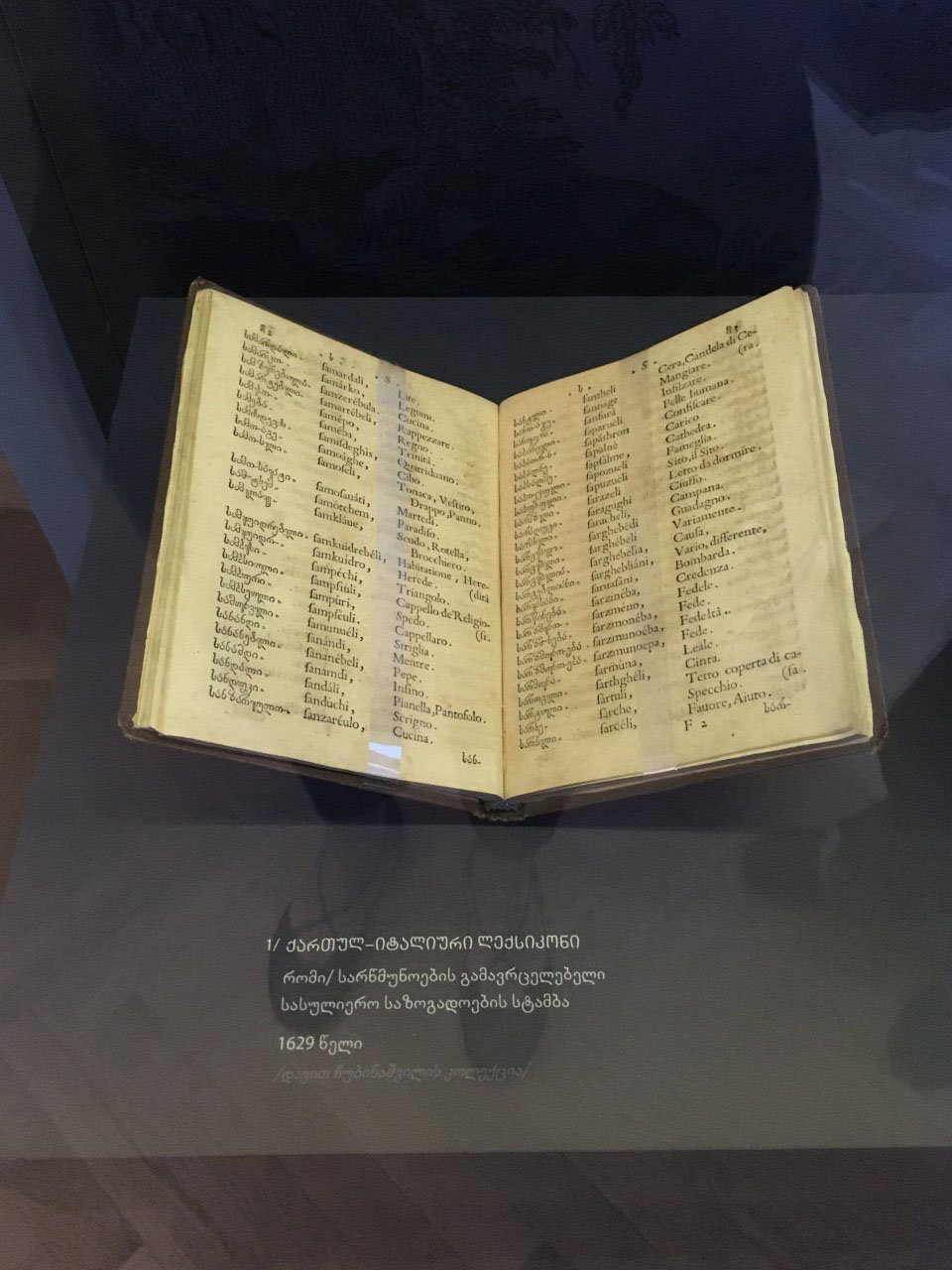 manuscript at library in Tbilisi