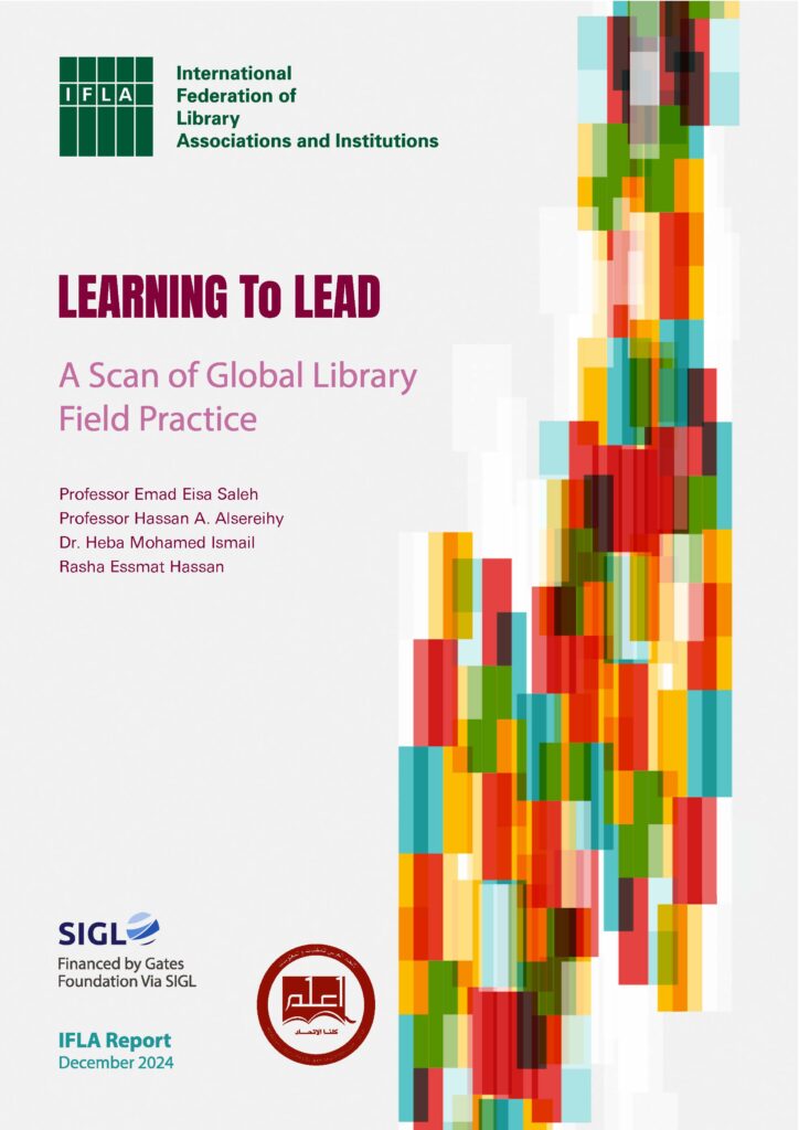 Front cover of the learning to lead report, with an abstract image made up of colourful rectangles